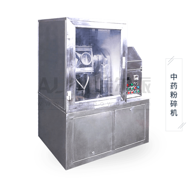 超微<a href=http://juhekeji.cn/chanpin/125.html target=_blank class=infotextkey>中藥粉碎</a>機(jī)