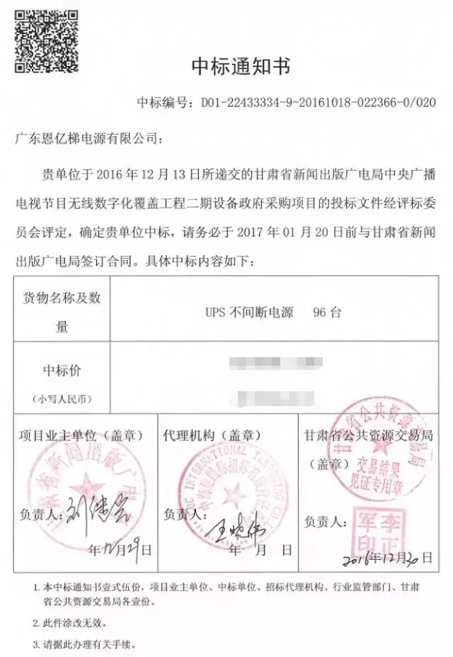 �И�(bi��o)֪ͨ��